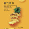 ilia,ilia煙彈,ilia煙彈購買,ilia電子煙,ilia電子煙彈,ilia糖果,ilia煙彈,,ilia口味,ilia菸彈,,ilia主機,ilia推薦,ilia官網,ilia品牌,ilia口味推薦,ilia購買,ilia拋棄式,ilia電子菸,ilia電子菸主機,ilia購買推薦,ilia電子菸彈,電子煙,電子菸彈,電子煙彈,電子菸,電子煙官網,電子菸官網,電子煙購買,電子菸購買,電子煙推薦,電子菸推薦,電子煙品牌,電子菸品牌,電子煙口味,電子菸口味,電子菸糖果,電子煙糖果,哩啞,哩啞電子煙ptt,哩啞電子煙dcard,哩啞電子煙評價,,哩啞主機,,ilia拋棄式四代,ilia新款電子煙,哩啞電子煙,哩啞口味,哩啞推薦,哩啞煙彈,哩啞糖果,哩啞電子菸,哩啞電子菸主機,哩啞口味推薦,哩啞購買,哩啞菸彈,哩啞拋棄式,ilia煙桿,ilia電子煙主機,ilia電子菸煙彈,ilia電子菸拋棄式,哩啞電子煙主機,哩啞電子菸煙彈,哩啞電子菸拋棄式 ilia,ilia煙彈,ilia煙彈購買,ilia電子煙,ilia電子煙彈,ilia糖果,ilia煙彈,,ilia口味,ilia菸彈,,ilia主機,ilia推薦,ilia官網,ilia品牌,ilia口味推薦,ilia購買,ilia拋棄式,ilia電子菸,ilia電子菸主機,ilia購買推薦,ilia電子菸彈,電子煙,電子菸彈,電子煙彈,電子菸,電子煙官網,電子菸官網,電子煙購買,電子菸購買,電子煙推薦,電子菸推薦,電子煙品牌,電子菸品牌,電子煙口味,電子菸口味,電子菸糖果,電子煙糖果,哩啞,哩啞電子煙ptt,哩啞電子煙dcard,哩啞電子煙評價,,哩啞主機,,ilia拋棄式四代,ilia新款電子煙,哩啞電子煙,哩啞口味,哩啞推薦,哩啞煙彈,哩啞糖果,哩啞電子菸,哩啞電子菸主機,哩啞口味推薦,哩啞購買,哩啞菸彈,哩啞拋棄式,ilia煙桿,ilia電子煙主機,ilia電子菸煙彈,ilia電子菸拋棄式,哩啞電子煙主機,哩啞電子菸煙彈,哩啞電子菸拋棄式