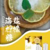 sp2s檸檬海鹽煙彈,SP2S主機,sp2s煙油,思博瑞菸油,思博瑞煙油,sp2s菸油,sp2s,思博瑞,sp2s電子煙,sp2s主機,sp2s口味,sp2s推薦,sp2s煙彈,sp2s糖果,sp2s電子菸,sp2s電子菸主機,sp2s口味推薦,sp2s購買,sp2s菸彈,sp2s電子菸購買,sp2s官網,sp2s菸彈推薦,電子煙,電子菸推薦,電子煙口味,電子煙推薦,sp2s糖果口味,思博瑞電子煙ptt,思博瑞電子煙dcard,思博瑞電子煙評價,sp2s煙彈口味推薦,思博瑞主機,sp2s主機說明書,sp2s拋棄式四代,SP2S7000口拋棄式,sp2s新款電子煙,思博瑞電子煙,思博瑞口味,思博瑞推薦,思博瑞煙彈,思博瑞糖果,思博瑞電子菸,思博瑞電子菸主機,思博瑞口味推薦,思博瑞購買,思博瑞菸彈,思博瑞拋棄式,SP2S煙桿,思博瑞官網 sp2s檸檬海鹽煙彈,SP2S主機,sp2s煙油,思博瑞菸油,思博瑞煙油,sp2s菸油,sp2s,思博瑞,sp2s電子煙,sp2s主機,sp2s口味,sp2s推薦,sp2s煙彈,sp2s糖果,sp2s電子菸,sp2s電子菸主機,sp2s口味推薦,sp2s購買,sp2s菸彈,sp2s電子菸購買,sp2s官網,sp2s菸彈推薦,電子煙,電子菸推薦,電子煙口味,電子煙推薦,sp2s糖果口味,思博瑞電子煙ptt,思博瑞電子煙dcard,思博瑞電子煙評價,sp2s煙彈口味推薦,思博瑞主機,sp2s主機說明書,sp2s拋棄式四代,SP2S7000口拋棄式,sp2s新款電子煙,思博瑞電子煙,思博瑞口味,思博瑞推薦,思博瑞煙彈,思博瑞糖果,思博瑞電子菸,思博瑞電子菸主機,思博瑞口味推薦,思博瑞購買,思博瑞菸彈,思博瑞拋棄式,SP2S煙桿,思博瑞官網