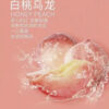 ilia,ilia煙彈,ilia煙彈購買,ilia電子煙,ilia電子煙彈,ilia糖果,ilia煙彈,,ilia口味,ilia菸彈,,ilia主機,ilia推薦,ilia官網,ilia品牌,ilia口味推薦,ilia購買,ilia拋棄式,ilia電子菸,ilia電子菸主機,ilia購買推薦,ilia電子菸彈,電子煙,電子菸彈,電子煙彈,電子菸,電子煙官網,電子菸官網,電子煙購買,電子菸購買,電子煙推薦,電子菸推薦,電子煙品牌,電子菸品牌,電子煙口味,電子菸口味,電子菸糖果,電子煙糖果,哩啞,哩啞電子煙ptt,哩啞電子煙dcard,哩啞電子煙評價,,哩啞主機,,ilia拋棄式四代,ilia新款電子煙,哩啞電子煙,哩啞口味,哩啞推薦,哩啞煙彈,哩啞糖果,哩啞電子菸,哩啞電子菸主機,哩啞口味推薦,哩啞購買,哩啞菸彈,哩啞拋棄式,ilia煙桿,ilia電子煙主機,ilia電子菸煙彈,ilia電子菸拋棄式,哩啞電子煙主機,哩啞電子菸煙彈,哩啞電子菸拋棄式 ilia,ilia煙彈,ilia煙彈購買,ilia電子煙,ilia電子煙彈,ilia糖果,ilia煙彈,,ilia口味,ilia菸彈,,ilia主機,ilia推薦,ilia官網,ilia品牌,ilia口味推薦,ilia購買,ilia拋棄式,ilia電子菸,ilia電子菸主機,ilia購買推薦,ilia電子菸彈,電子煙,電子菸彈,電子煙彈,電子菸,電子煙官網,電子菸官網,電子煙購買,電子菸購買,電子煙推薦,電子菸推薦,電子煙品牌,電子菸品牌,電子煙口味,電子菸口味,電子菸糖果,電子煙糖果,哩啞,哩啞電子煙ptt,哩啞電子煙dcard,哩啞電子煙評價,,哩啞主機,,ilia拋棄式四代,ilia新款電子煙,哩啞電子煙,哩啞口味,哩啞推薦,哩啞煙彈,哩啞糖果,哩啞電子菸,哩啞電子菸主機,哩啞口味推薦,哩啞購買,哩啞菸彈,哩啞拋棄式,ilia煙桿,ilia電子煙主機,ilia電子菸煙彈,ilia電子菸拋棄式,哩啞電子煙主機,哩啞電子菸煙彈,哩啞電子菸拋棄式