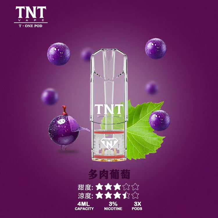 TNT煙彈-多肉葡萄 TNT煙彈-多肉葡萄