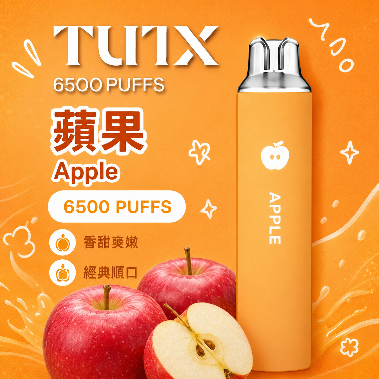 TUTX-6500-PUFFS-拋棄式電子煙-蘋果口味