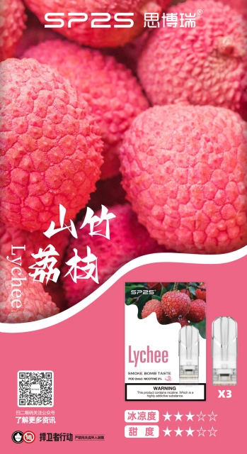 TNT玩家糖果屋實拍SP2S山竹荔枝煙彈,清甜玉荷包爆汁果肉香搭配熱帶山竹高雅微酸層次,精品水果系霧化體感評測