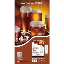 SP2S煙彈沙士啤酒口味評測：經典麥芽氣泡感與發光主機規格 - TNT玩家糖果屋